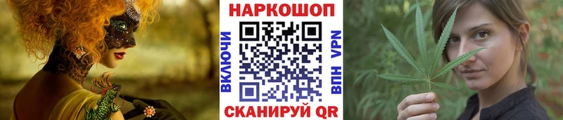 Названия наркотиков Татарск LSD-25  Cocaine  ГАШИШ  МЕФ  Бошки Шишки 