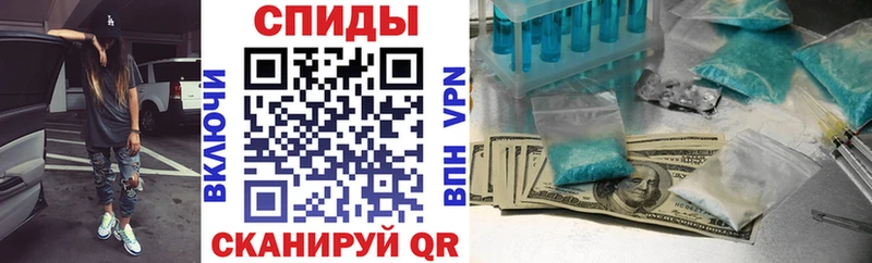 АМФЕТАМИН VHQ  Татарск 