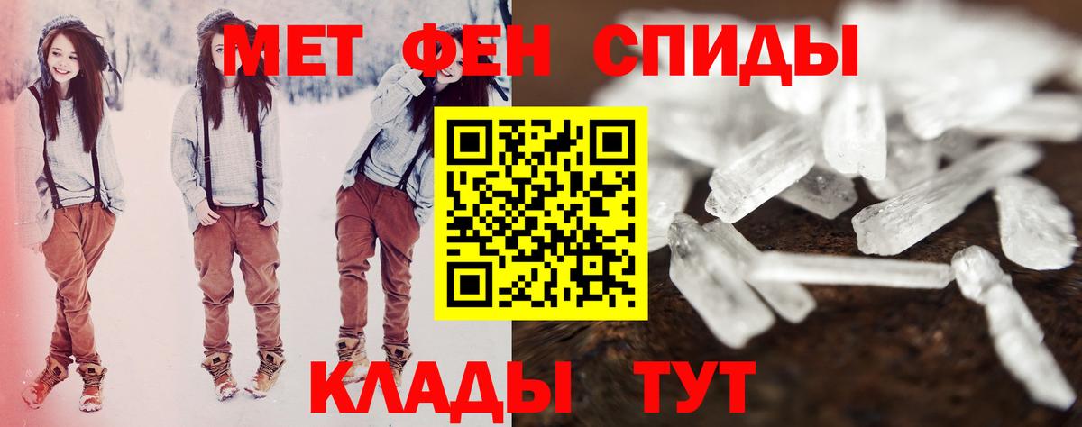 АМФ 98% Татарск