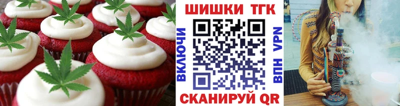 Canna-Cookies марихуана  Татарск 