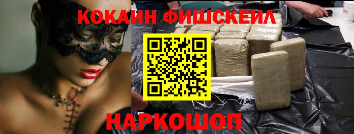 Кокаин 98% Татарск