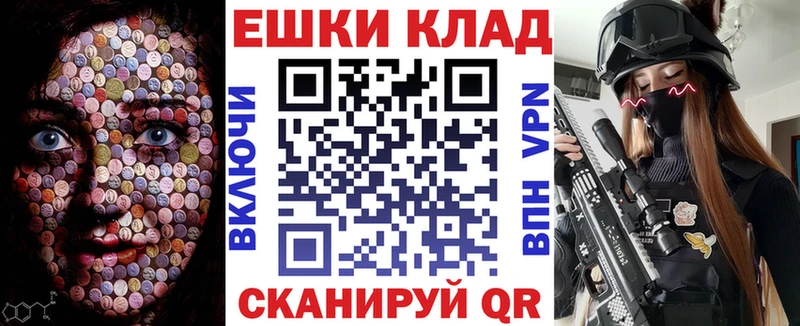 ЭКСТАЗИ 280 MDMA  как найти   дарк нет наркотические препараты  Татарск 