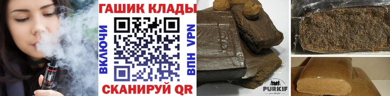 ГАШ VHQ  Татарск 