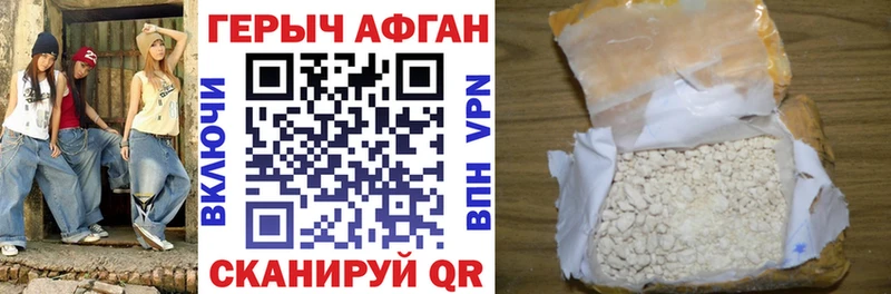 блэк спрут вход  наркотики  Татарск  ГЕРОИН хмурый 