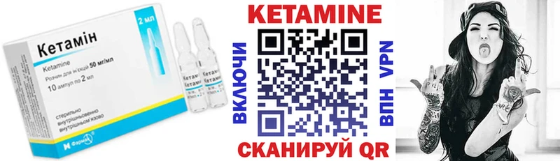 кракен ссылки  сайты даркнета формула  Кетамин ketamine  Татарск 