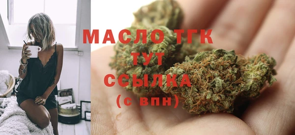 MDMA Premium VHQ Абинск