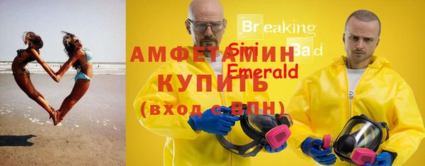 мескалин Абдулино