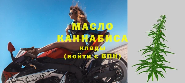 гашишное масло Алексеевка