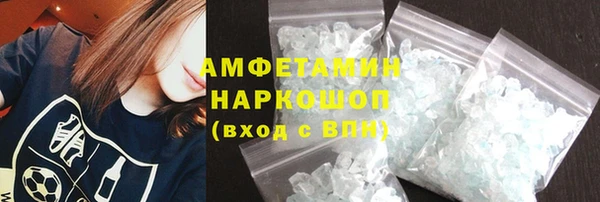 трава Алзамай