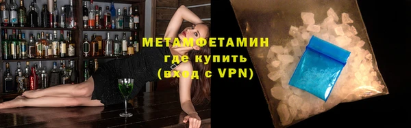 не бодяженный Абаза