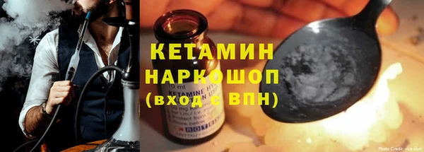мескалин Абдулино