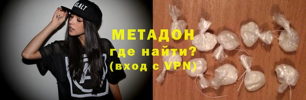 мескалин Абдулино
