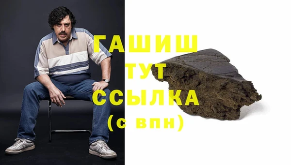 мескалин Абдулино