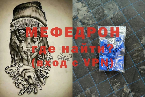 MDMA Premium VHQ Абинск
