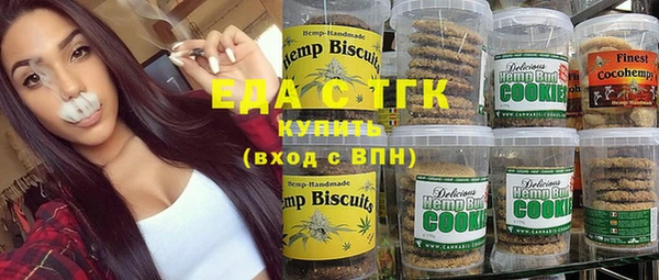MDMA Premium VHQ Абинск
