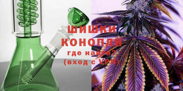 мескалин Абдулино
