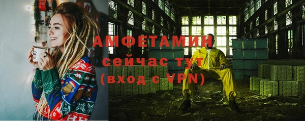MDMA Premium VHQ Абинск