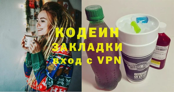 мескалин Абдулино