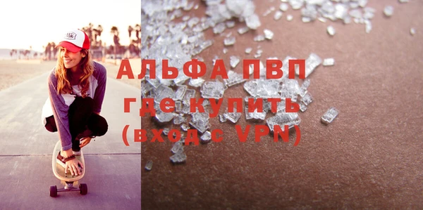 гашишное масло Алексеевка
