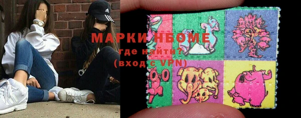 мескалин Абдулино