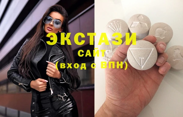 трава Алзамай