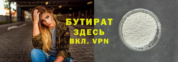 не бодяженный Абаза