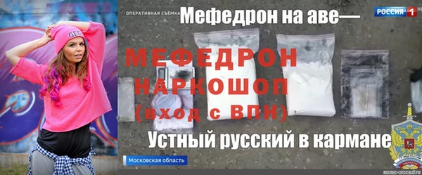 MDMA Premium VHQ Абинск