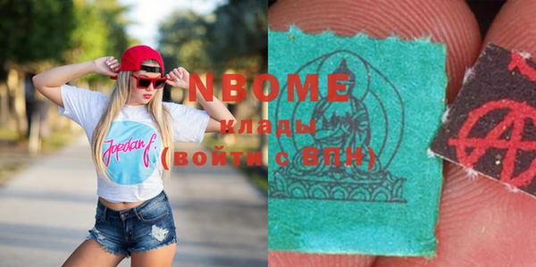 MDMA Premium VHQ Абинск