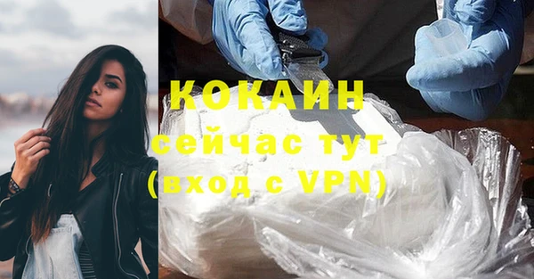 не бодяженный Абаза
