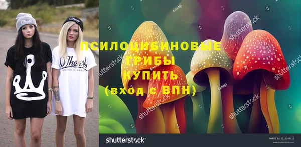 MESCALINE Алексин