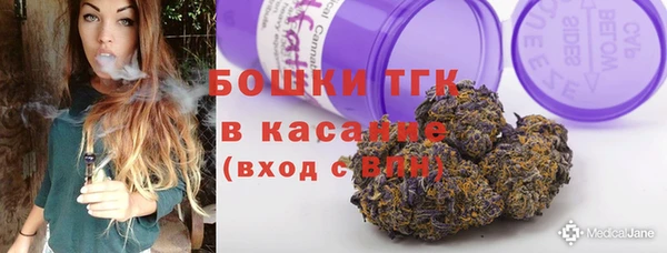 MDMA Premium VHQ Абинск