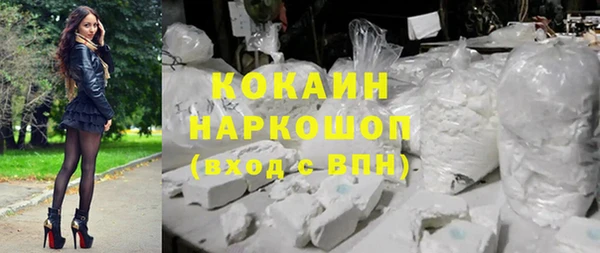 не бодяженный Абаза