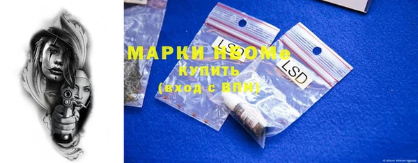 трава Алзамай
