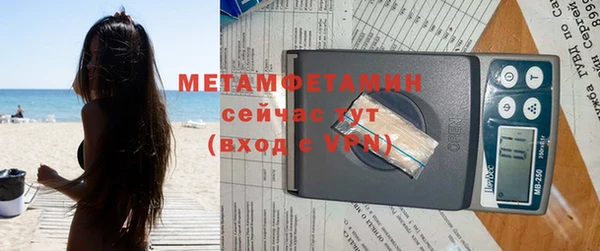 мескалин Абдулино