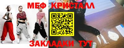 стафф Гусев