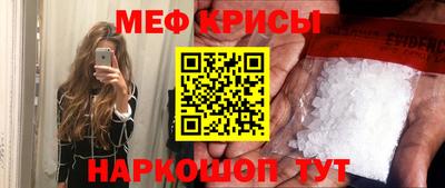 стафф Гусев