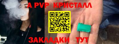 стафф Гусев