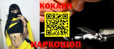 ГАЛЛЮЦИНОГЕННЫЕ ГРИБЫ Гусиноозёрск