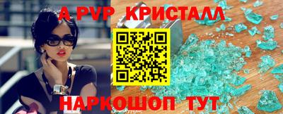 стафф Гусев