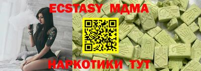 ешки Гусь-Хрустальный