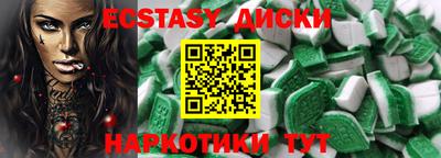 стафф Гусев
