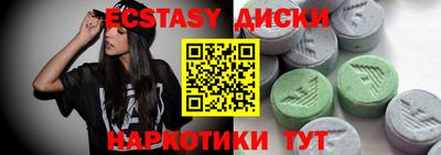 ГАЛЛЮЦИНОГЕННЫЕ ГРИБЫ Гусиноозёрск