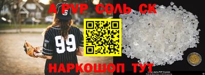 стафф Гусев