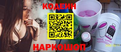 ГАЛЛЮЦИНОГЕННЫЕ ГРИБЫ Гусиноозёрск