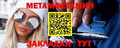 стафф Гусев