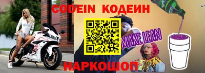 стафф Гусев