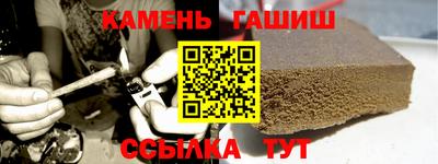 ГАЛЛЮЦИНОГЕННЫЕ ГРИБЫ Гусиноозёрск