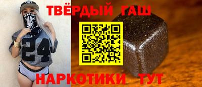 стафф Гусев