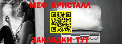 стафф Гусев