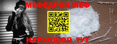 стафф Гусев